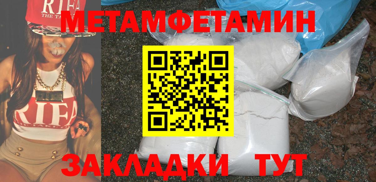 АМФ  Amphetamine  Вход с VPN  Amphetamine 98%  Калининград 