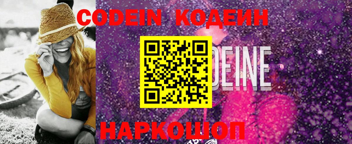 Бошки Шишки  Экстази  Кокаин  Меф кристаллы  Калининград  Гашиш  Вход с VPN  Гашиш 