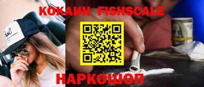 мескалин Краснокаменск