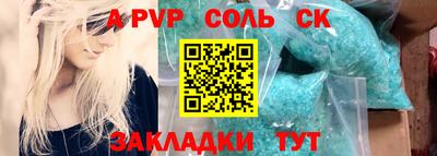прущая мука Кунгур