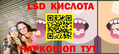 ПСИЛОЦИБИНОВЫЕ ГРИБЫ Краснодар