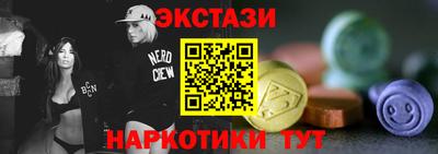 ПСИЛОЦИБИНОВЫЕ ГРИБЫ Краснодар