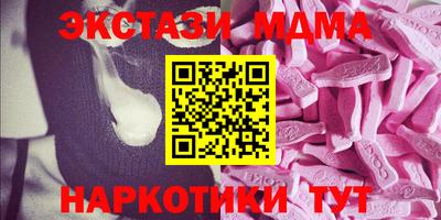 ПСИЛОЦИБИНОВЫЕ ГРИБЫ Краснодар