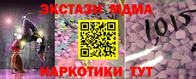 прущая мука Кунгур
