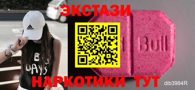ПСИЛОЦИБИНОВЫЕ ГРИБЫ Кулебаки