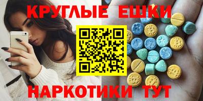 мескалин Краснокаменск