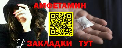 кокаин VHQ Кумертау