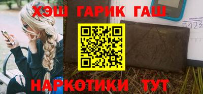 мескалин Краснокаменск