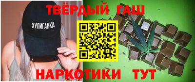 дистиллят марихуана Краснознаменск