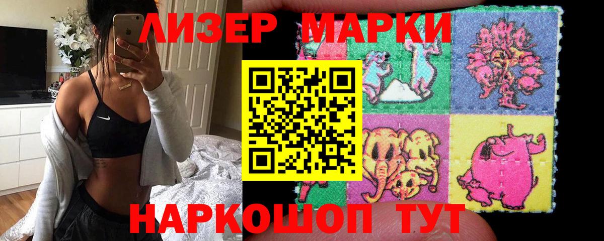ЛСД экстази ecstasy  Вход с VPN  Калининград 