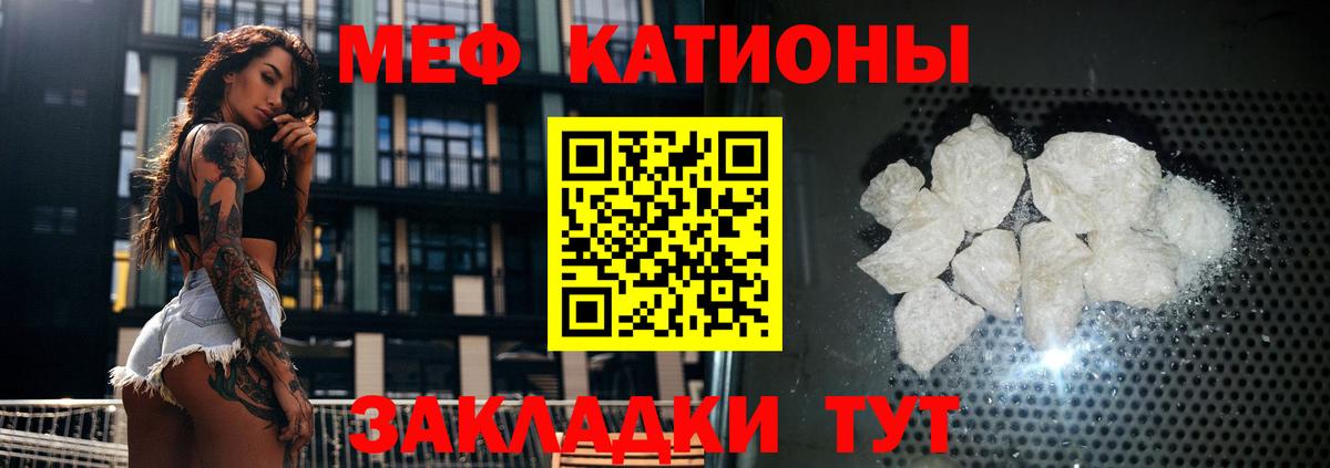 МЕФ Калининград