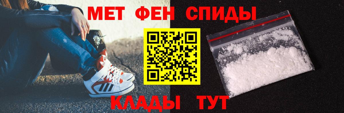 Метамфетамин Декстрометамфетамин 99.9%  Вход с VPN  Калининград  Метамфетамин Декстрометамфетамин 99.9% 