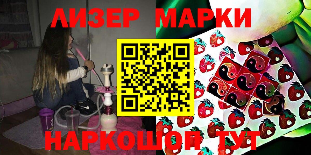  Cocaine Калининград