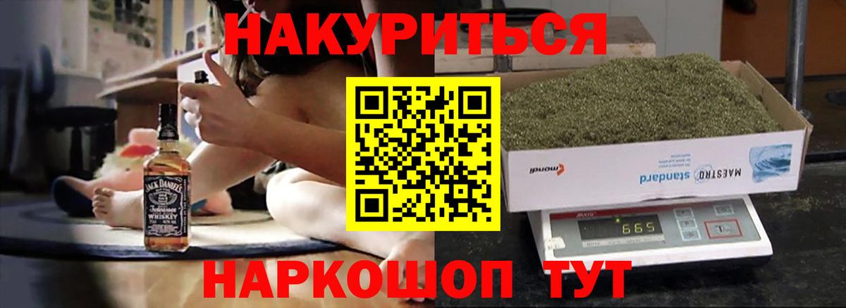 Бошки Шишки VHQ  Марихуана тримм  Вход с VPN  Марихуана ГИДРОПОН  МАРИХУАНА индика  Калининград 